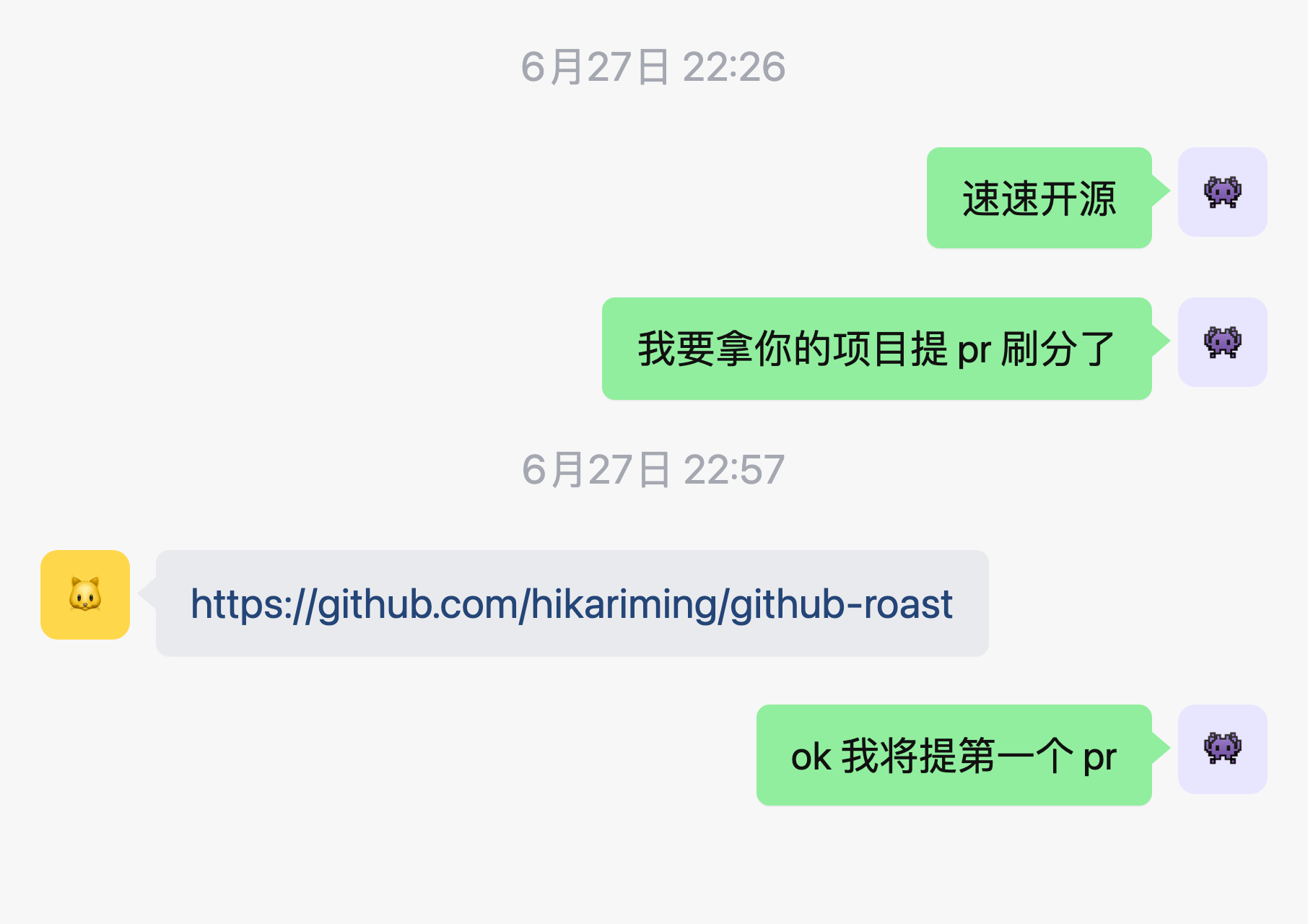 chat about opening source and submitting the first PR